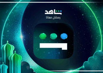 مسلسل حب على ورق الحلقة 17