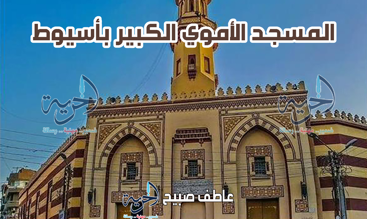 مواقيت الصلاة في أسيوط