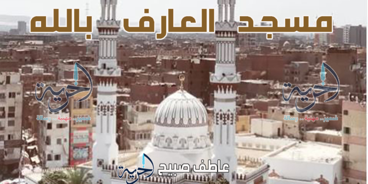 مواقيت الصلاة في سوهاج