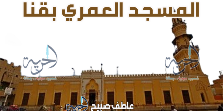 مواقيت الصلاة في قنا