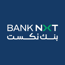 شهادات بنك نكست 2025