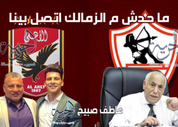 والد زيزو يفجر مفاجآت عن تعاقد نجله مع الأهلي ورد فعل الزمالك