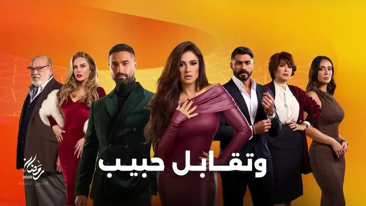 ياسمين عبد العزيز 