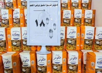 أسعار السلع في معارض أهلاً رمضان 2025 بالقاهرة والمحافظات،