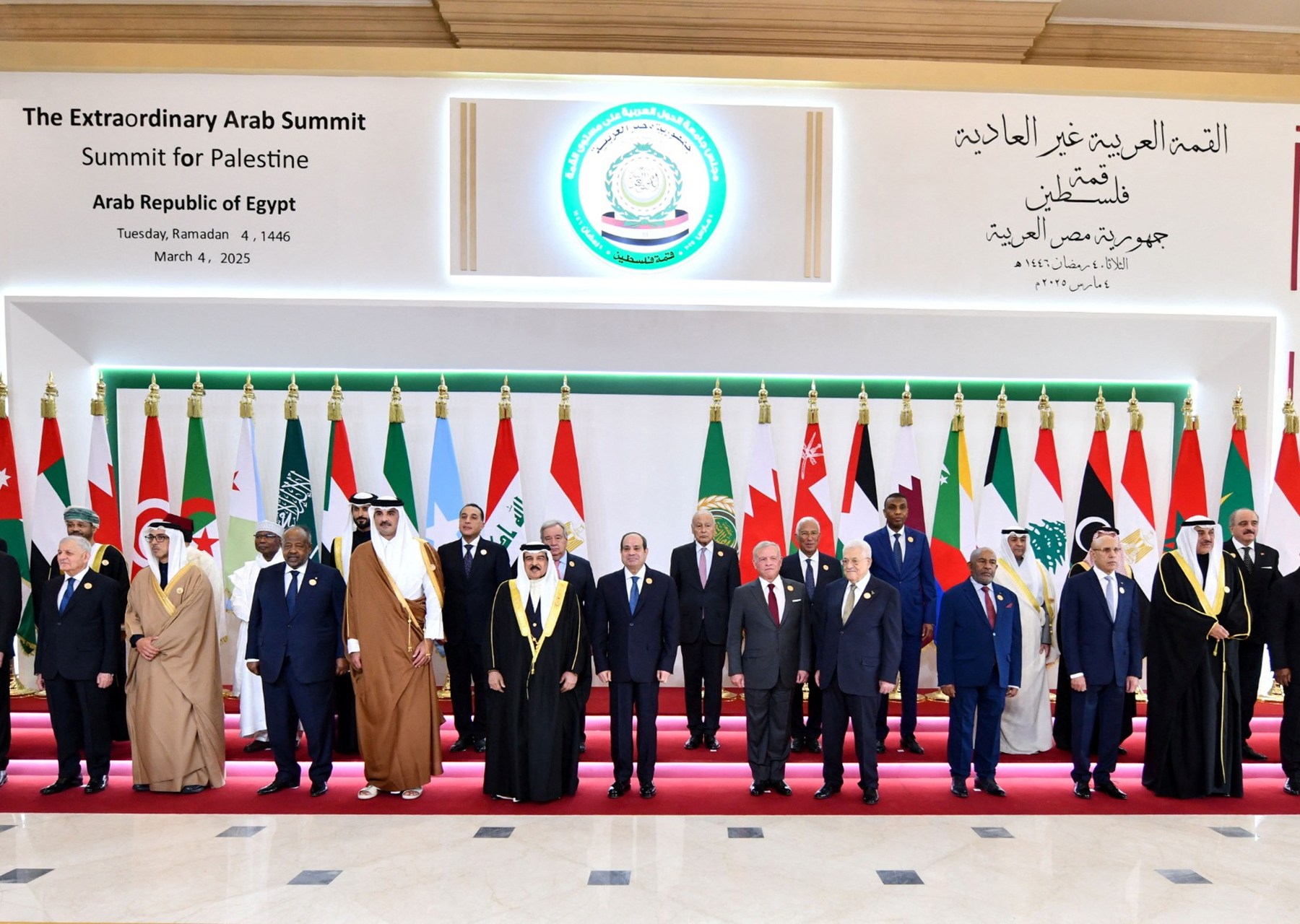 مخرجات القمة العربية أمس
