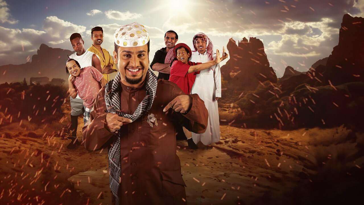 فيلم شباب البومب 2