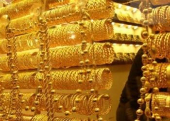 سعر عيار 21 في البحرين