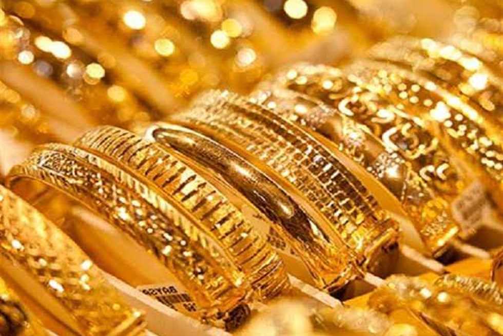 سعر الذهب اليوم 