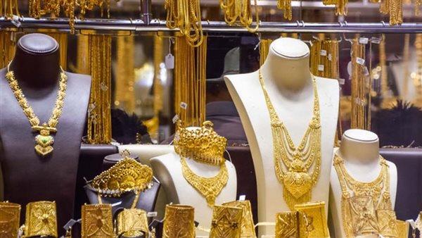 سعر الذهب اليوم في مصر