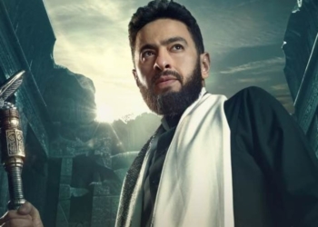 الحلقة الثالثة من مسلسل المداح 5