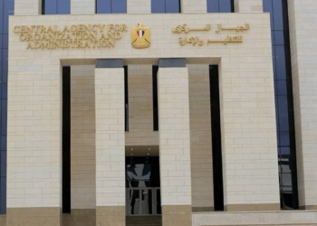 امتحان وظائف البريد 2025 في السويس