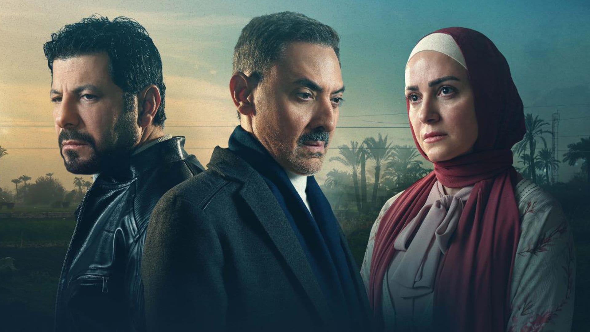 مسلسل ظلم المصطبة الحلقة 9