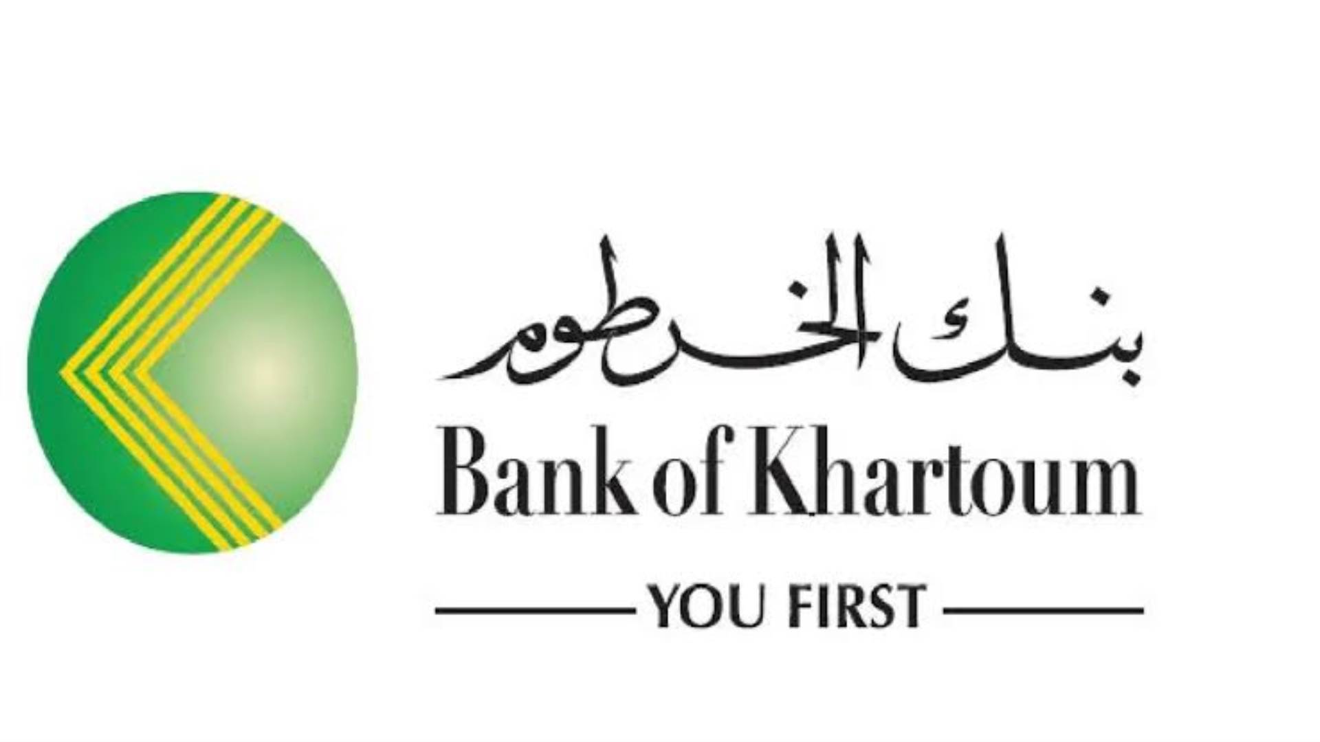 فتح حساب بنك الخرطوم أون لاين 2025