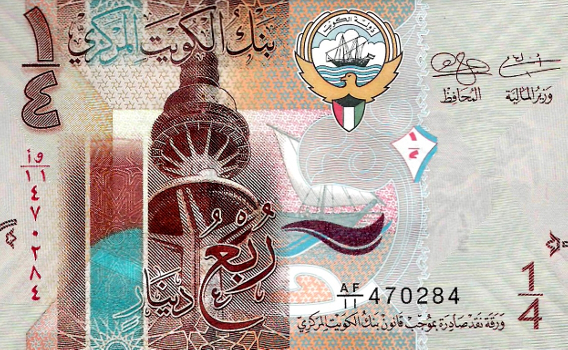 الدينار الكويتي