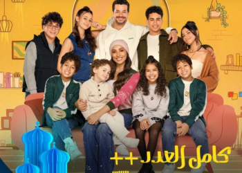 كامل العدد ++