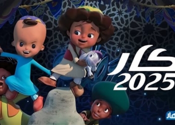 بكار 2025