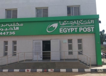 امتحان وظائف البريد 2025 في السويس