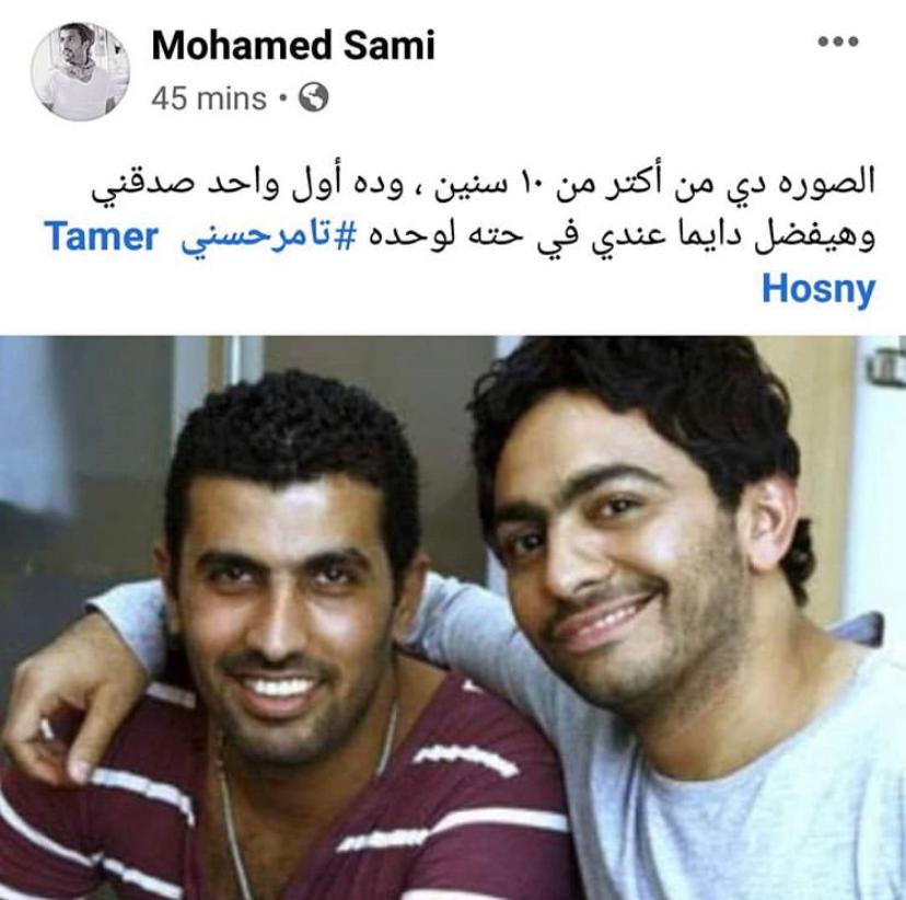 محمد سامي 