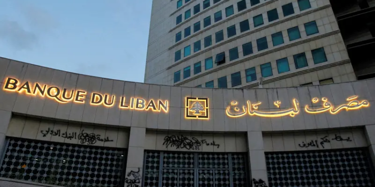 حاكم مصرف لبنان الجديد