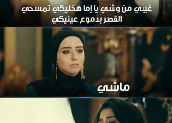 مسلسل حكيم باشا الحلقة 12