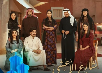البطولة النسائية تكتسح دراما السعودية في رمضان 2025، والبدوية تفرض نفسها بقوة