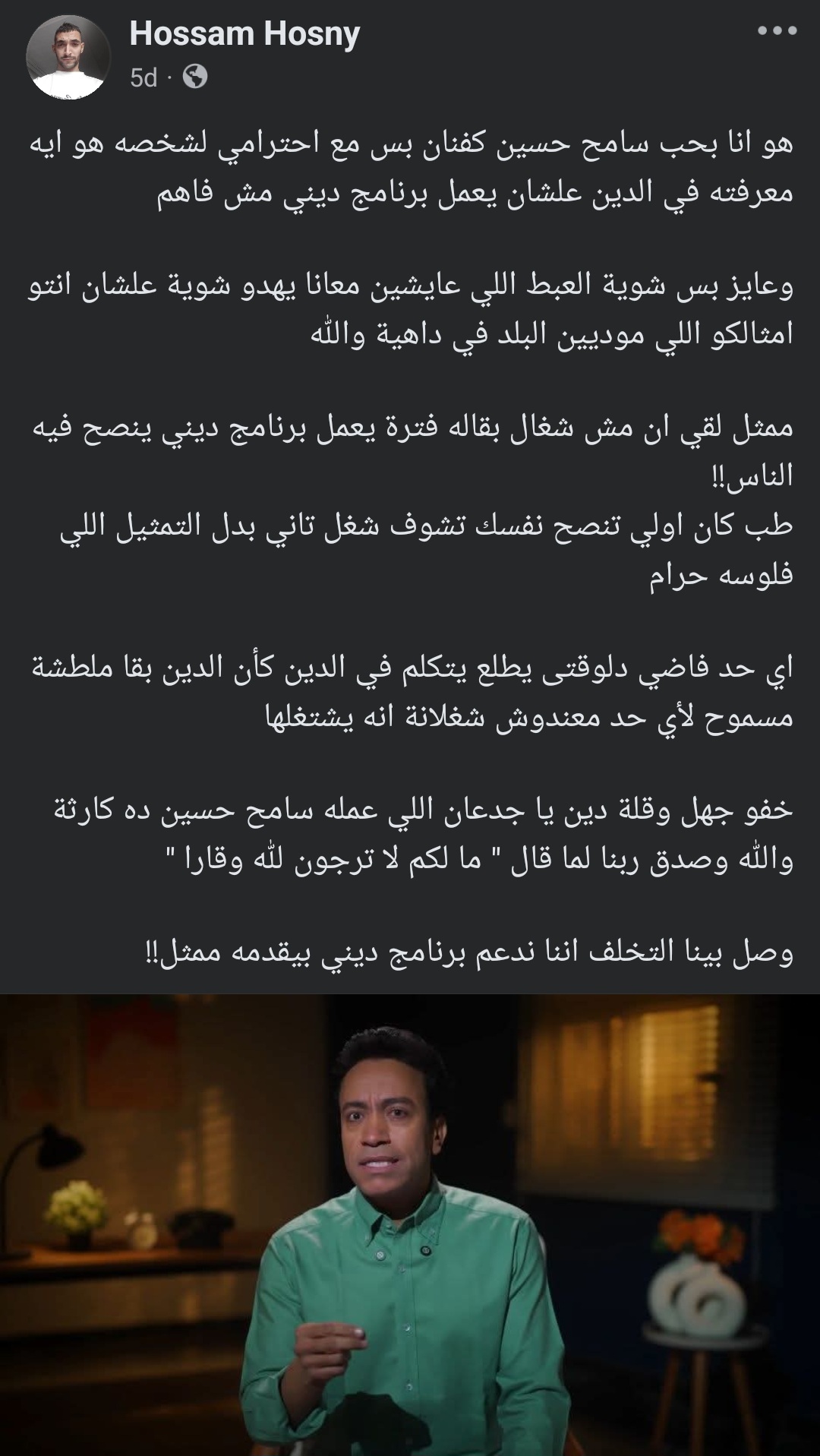 قطايف