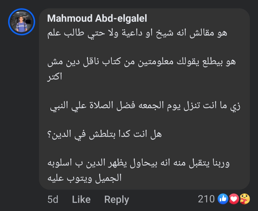 قطايف