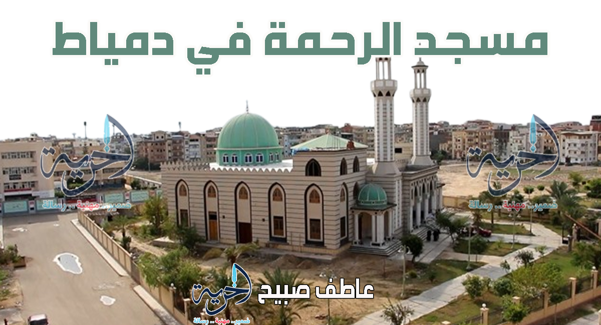 مواقيت الصلاة في دمياط