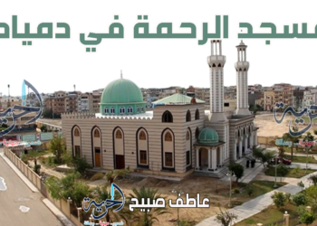 أذان المغرب.. مواقيت الصلاة الخميس 13 مارس 2025 في دمياط وفقا لمواعيد هيئة المساحة