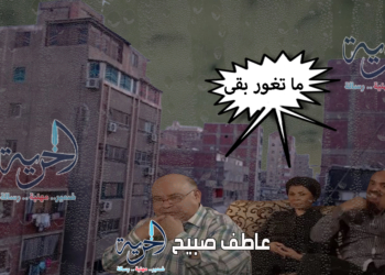 أمشير في الرمق الأخير.. تشكيلة أمطار خفيفة على شبورة في حالة الطقس غدا السبت 8-3-2025