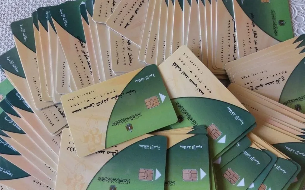 الأوراق المطلوبة لتحديث بيانات بطاقات التموين 2025 الكترونيا