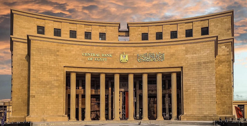 إليك موعد عودة العمل في البنوك بعد إجازة العيد.. التفاصيل الكاملة