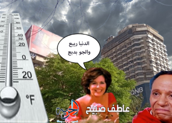 الخماسين والسيول أبرز الظواهر الجوية في طقس فصل الربيع 2025