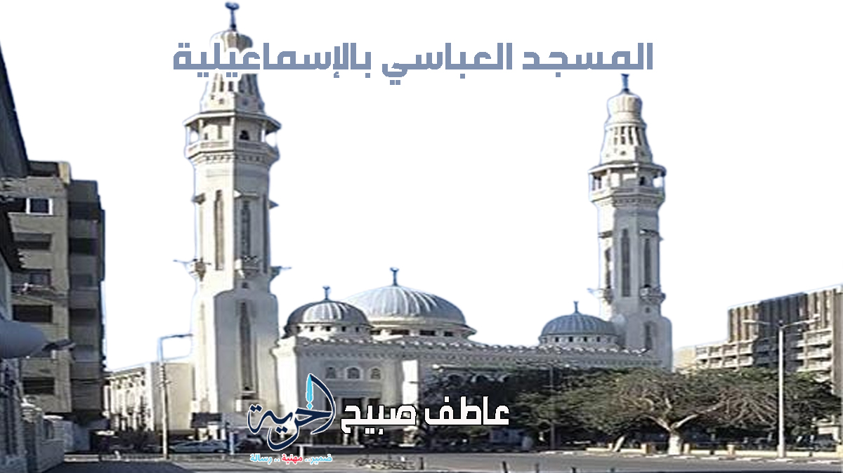 أذان الفجر والمغرب في الإسماعيلية