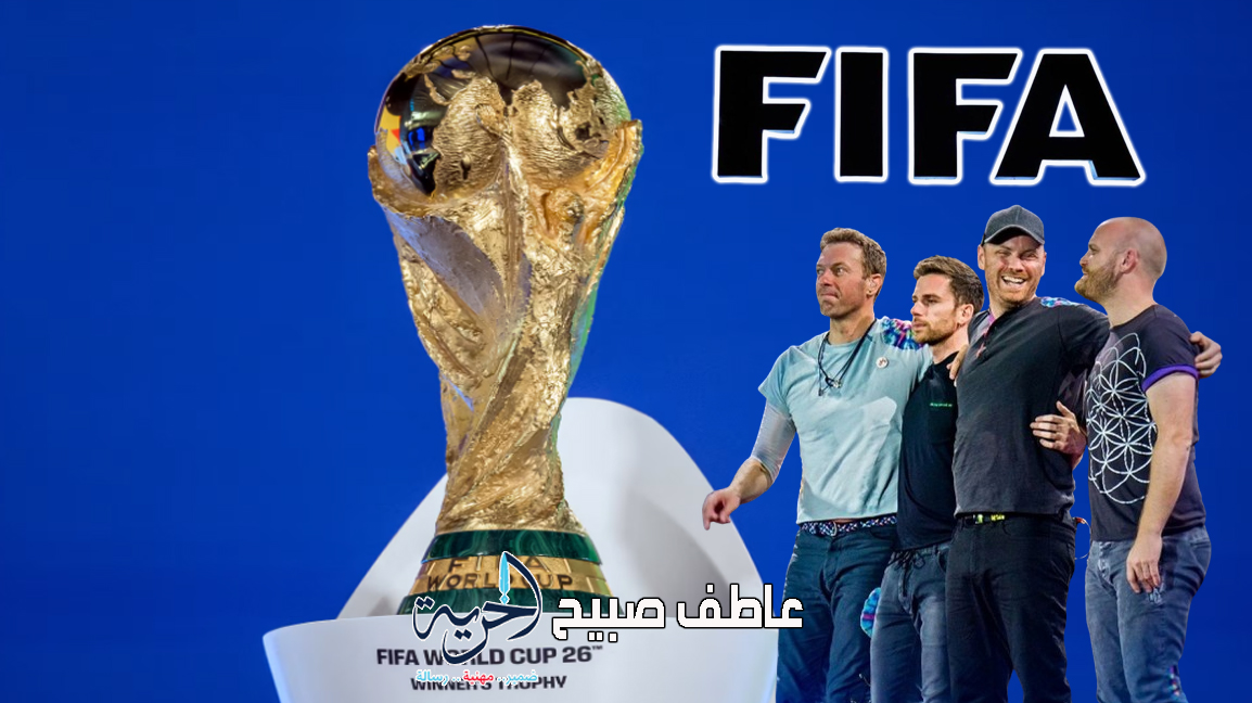 بمناسبة المئوية.. فيفا يدرس مشاركة 64 منتخبا في كأس العالم 2023 وعروض فنية في مونديال 2026