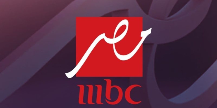 تردد MBC مصر