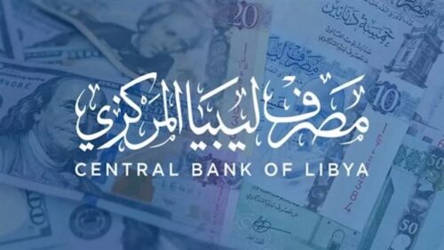 كيفية حجز 4000 دولار للأغراض الشخصية 2025 من مصرف ليبيا المركزي