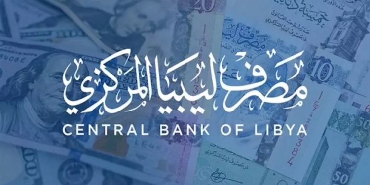 مصرف ليبيا المركزي
