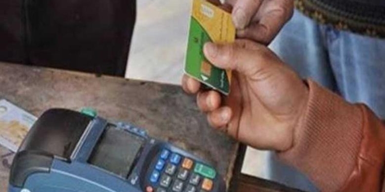 زيادات التموين الجديدة