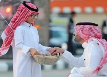 عطلة عيد الفطر