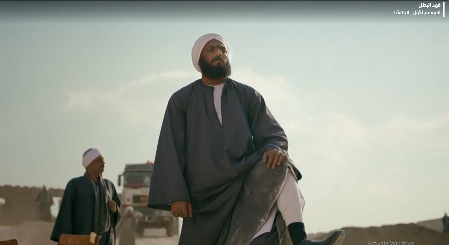 مسلسل فهد البطل الحلقة الأولى 