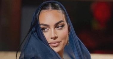 جورجينا