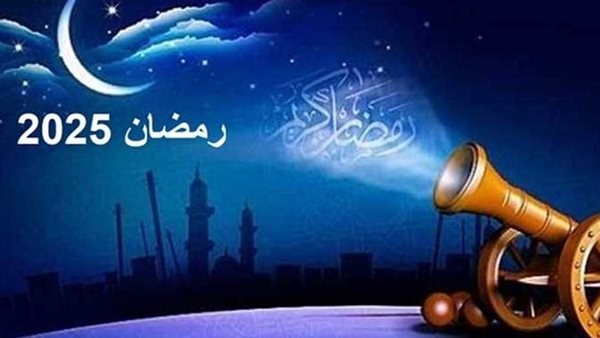 موعد الإفطار وعدد ساعات الصيام اليوم