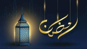 دعاء أول جمعة في رمضان
