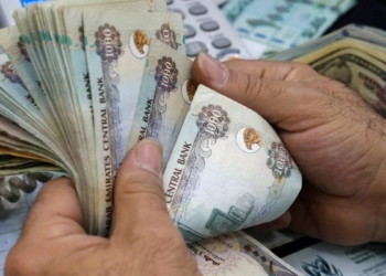 سعر الدرهم الإماراتي اليوم