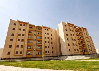موقع تسجيل وزارة الإسكان والتعمير