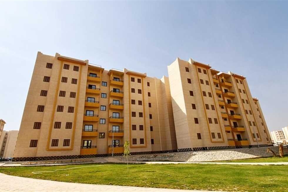 موقع تسجيل وزارة الإسكان والتعمير