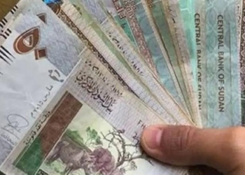 سعر الجنيه السوداني