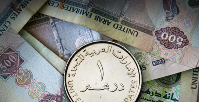 سعر الدرهم الإماراتي اليوم الأحد 10 أغسطس