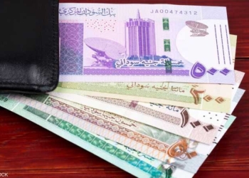 سعر الجنيه السوداني